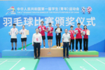 中國地質大學（武漢）學子在首屆學青會羽毛球高校組比賽中獲佳績
