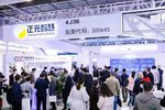 產業聚合 備受關注-正元智慧生態企業聯合亮相教育后勤展