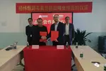 經緯恒潤與黑芝麻智能達成戰略合作，攜手打造全場景智能駕駛、智能座艙解決方案