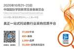 巧虎《樂智小天地》新品看點多，相約2020CPE中國幼教展