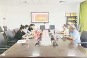景德鎮學院教育學院召開師范專業認證專題學習研討會
