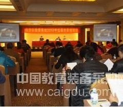 北京市海淀区教委系统2012年垃圾分类培训会圆满结束