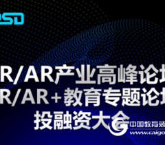 复苏之际，VR/AR教育如何蓄力爆发？