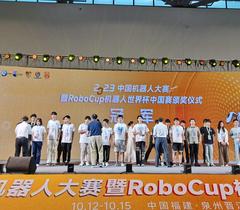 北京科技大学学子斩获“2023中国机器人大赛暨RoboCup机器人世界杯中国赛”全国冠军