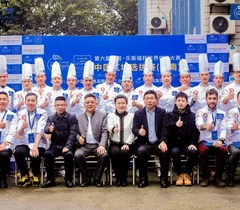 第六届路易-乐斯福杯世界烘焙大赛中国区域选拔赛(西南)成功举办