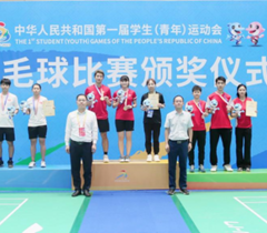 中国地质大学（武汉）学子在首届学青会羽毛球高校组比赛中获佳绩