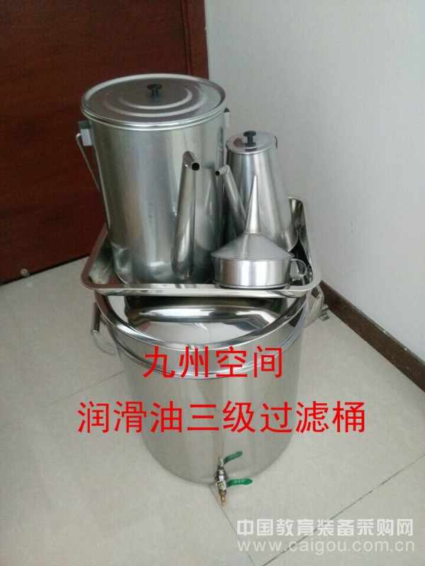 润滑油不锈钢过滤大油壶200*300（mm）= 10升