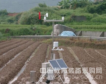 供應智能農業物聯網氣象監測站生產