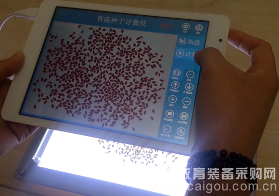 智能种子数粒仪