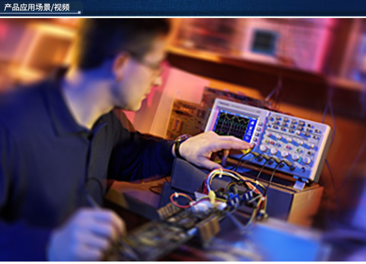 泰克示波器 MDO3000系列 Tektronix 泰克全系列仪器仪表