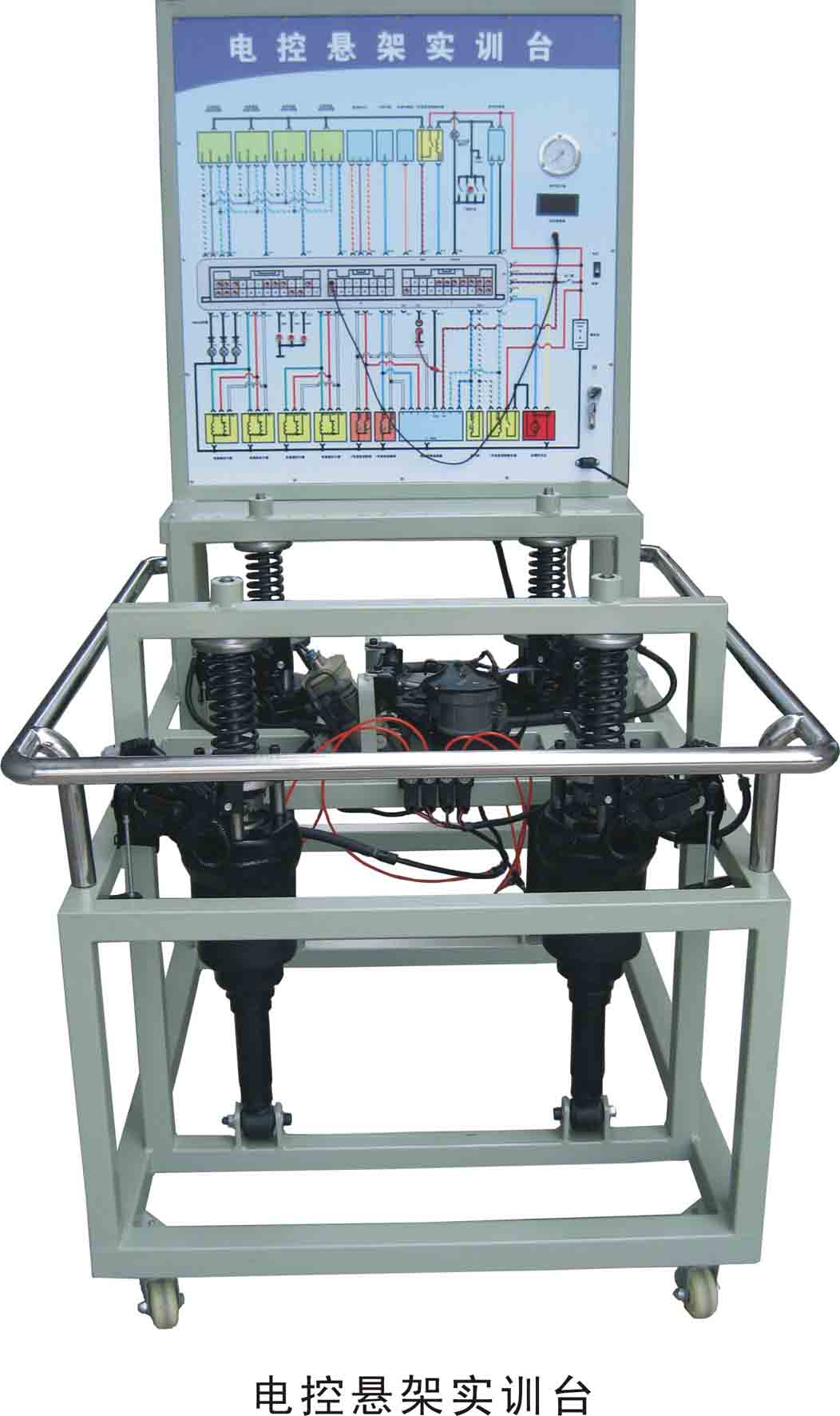 汽車教學示教演示儀器及裝置本實驗臺選用凌志400電控氣動懸架系統