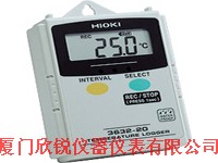 3633-20 日本日置HIOKI 3633-20 温度记录仪