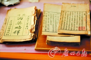 点击进入下一页