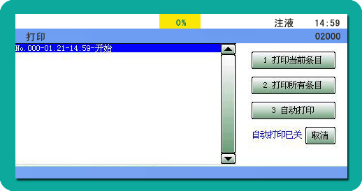 MA-10智能卡尔费休水分测定仪