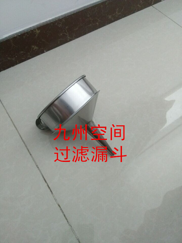 北京不锈钢过滤漏斗价格125*180（mm）