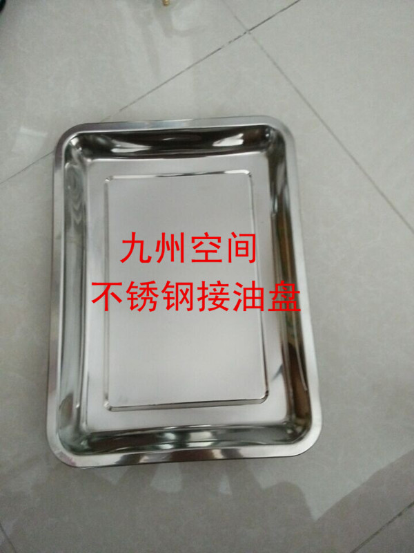 不锈钢油具工具箱 450×450×500  （mm）