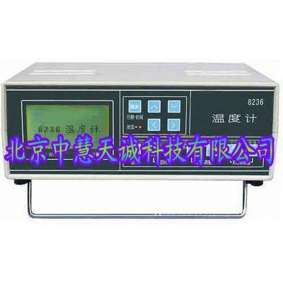 自记温度计/记录式温度计 型号：JYH8236