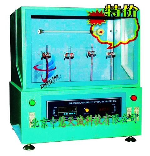 甘油法数控式金属中扩散氢测定仪/45℃甘油法扩散氢测定仪/氢扩散仪(数显) 型号:BHTKQ-3