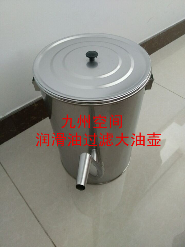 北京不锈钢过滤大油壶生产 200*300（mm）= 10升