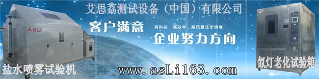 电磁式高频振动试验机质量可靠 专栏
