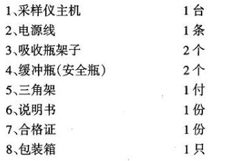 大气采样器 双路采样器 粉尘采样器