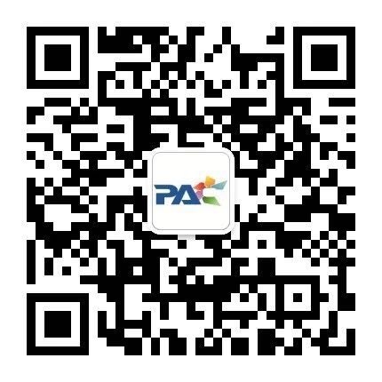 PAC: 十年筑梦，向新而行