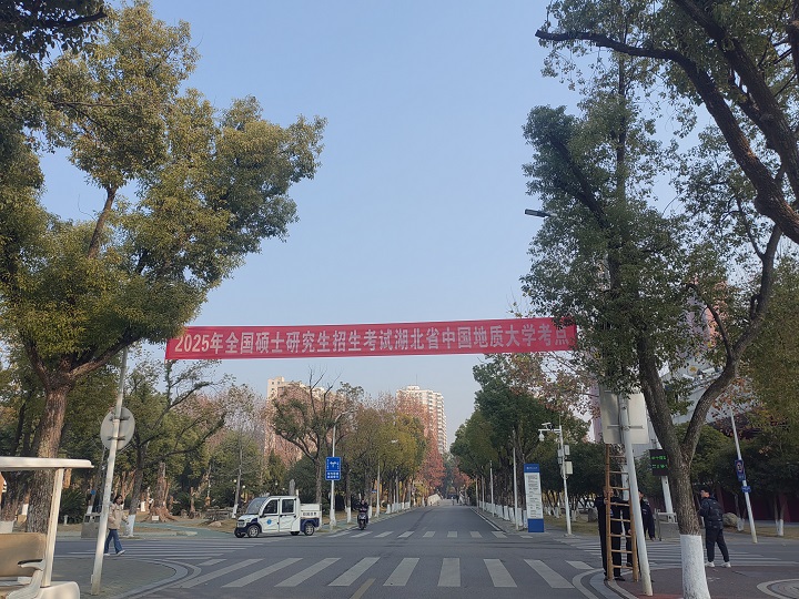 2025考研初试开考！武汉新文道考研现场助力！