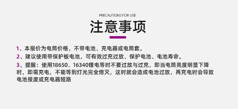 Nitesun手电筒户外单车夜骑行灯迷你USB可充电强光铝合金