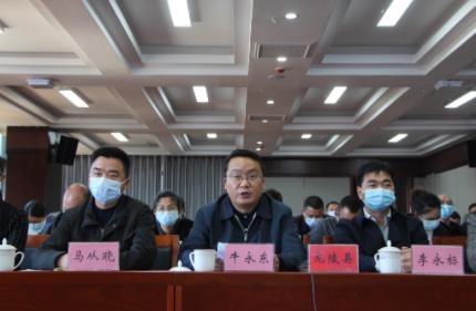 大连理工大学定点帮扶龙陵县工作推进会召开