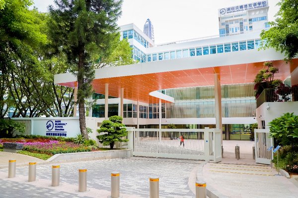 贝赛思全球首家双语学校深圳开学