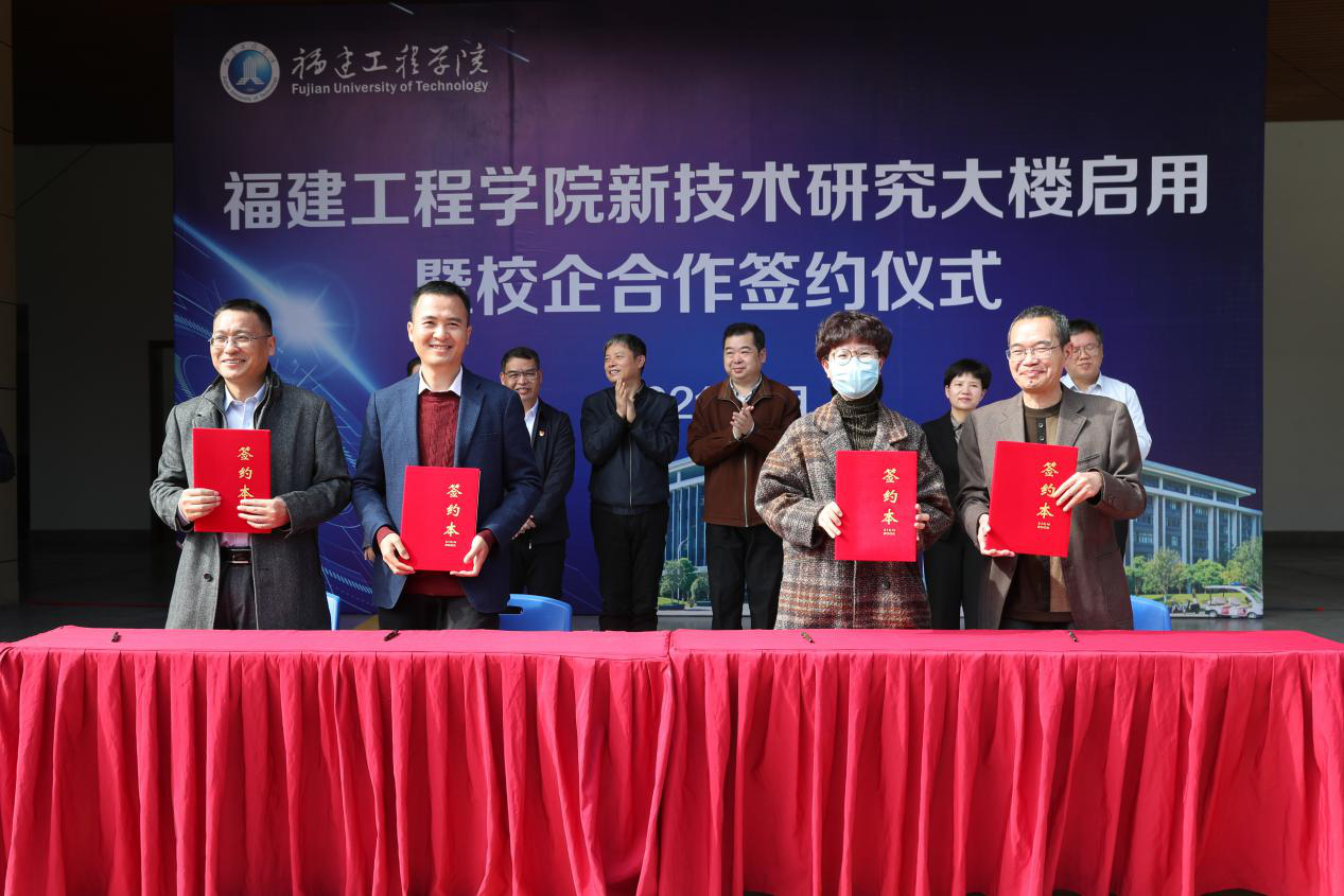 福建工程學院推進校企合作