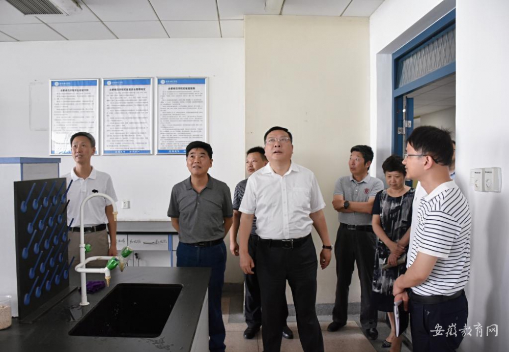 合肥师范学院组织开展校园安全大检查 筑牢师生安全防线