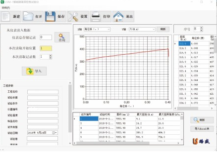 TTNJ-10智能路面層間扭剪試驗儀