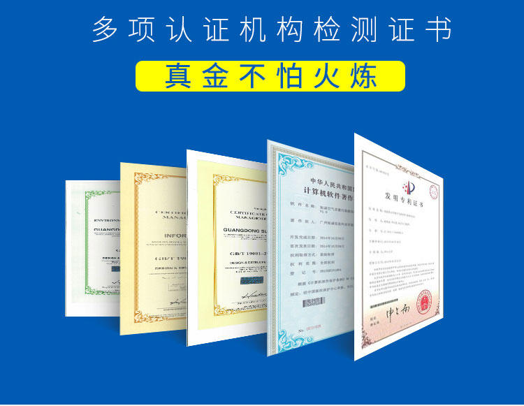 多媒體教學一體機 智能電子白板廠家