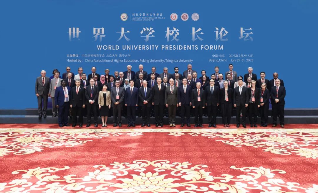 纪念中国高等教育学会成立40周年大会召开