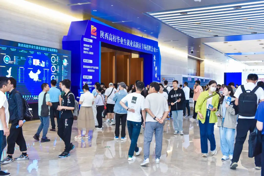 深化产教融合 助力高校毕业生就业创业系列活动在西安举办